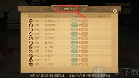 对弈五千年