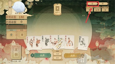 对弈五千年