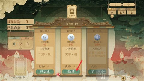 对弈五千年
