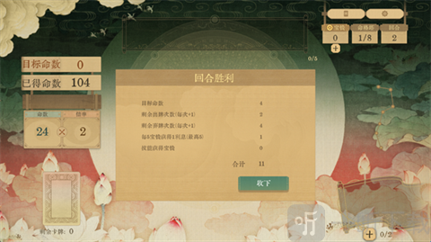 对弈五千年