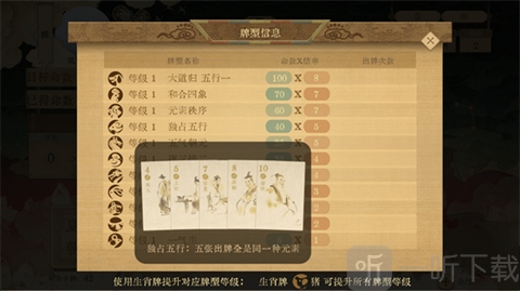 对弈五千年