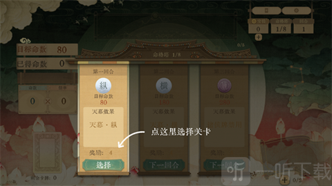 对弈五千年