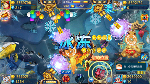 星空李逵劈鱼