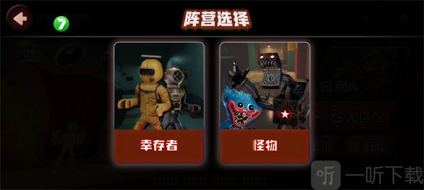 欢乐时光计划手机版