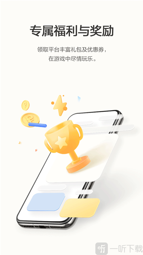 华为游戏中心app