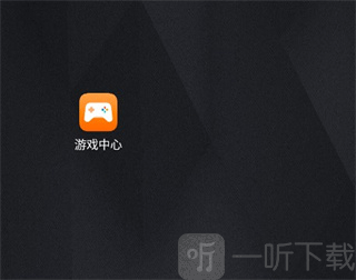 华为智慧搜索进入游戏中心界面