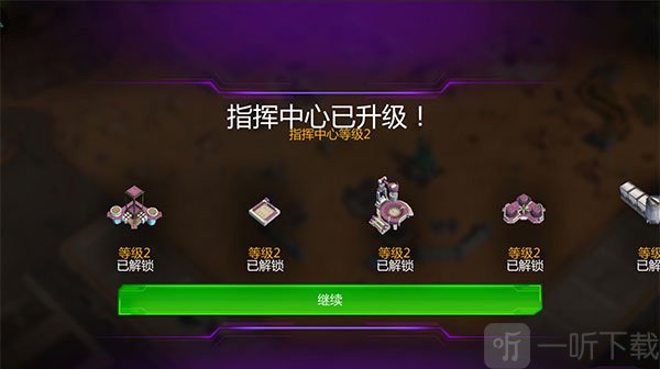 变形金刚地球之战国际服