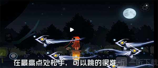 第五关跳跃最高点操作技巧
