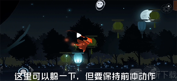 第五关中段躲避技巧示意