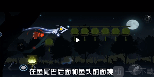 第五关起始跳跃位置示意图