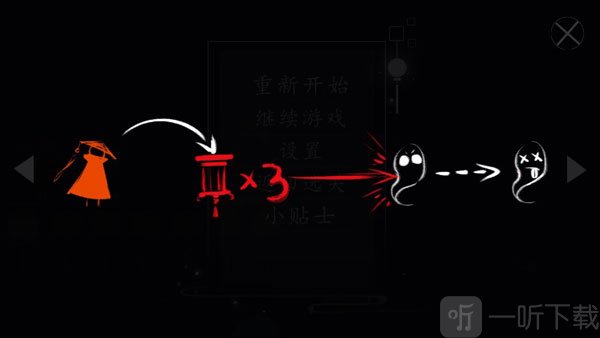 红色灯笼攻击效果示意