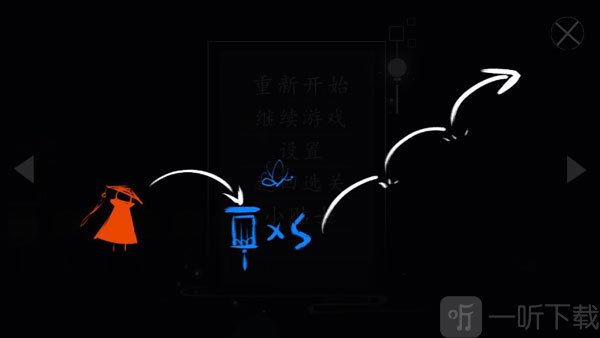 蓝色灯笼连续跳跃效果展示
