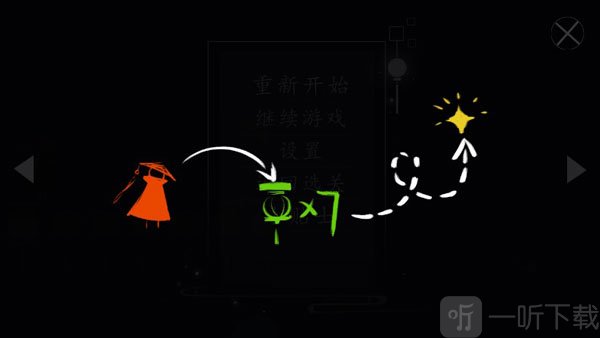 绿色灯笼上升效果示意