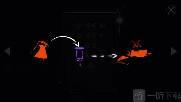 紫色灯笼危险效果展示