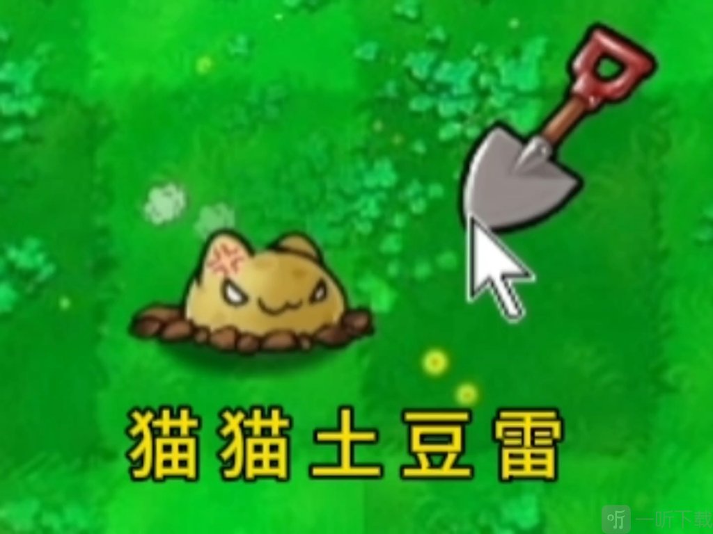 植物大战僵尸哈基米版