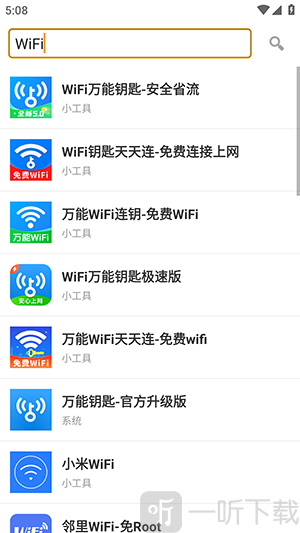 应用聚