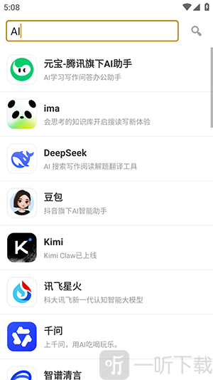 应用聚