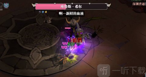 骷髅王技能展示