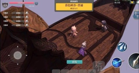 团本NPC与补给界面