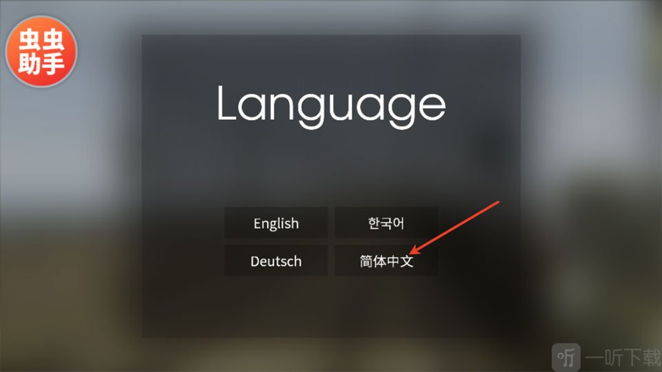 列车模拟器2