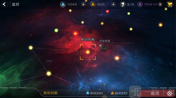 讨伐叛军玩法获取材料