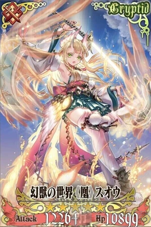 锁链战记角色凰形象展示