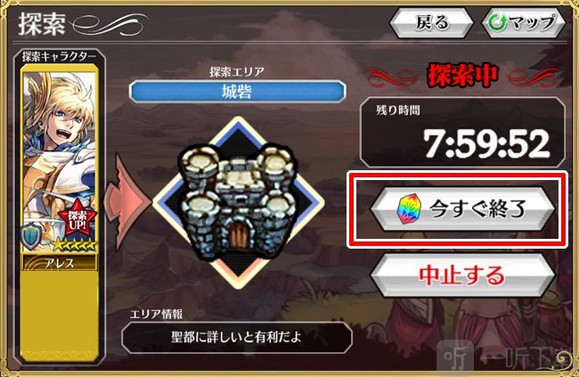 锁链战记探索角色限制说明