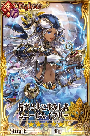 锁链战记伊芙莉角色展示