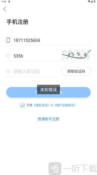 258手游盒子
