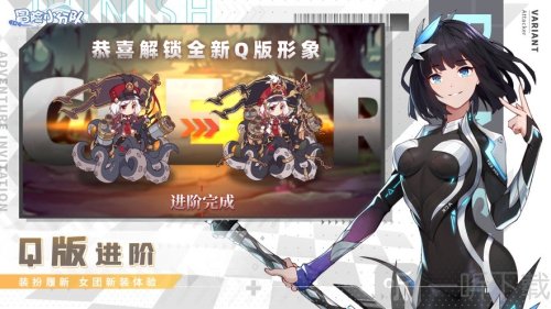 冒险小分队2026五月最新兑换码分享