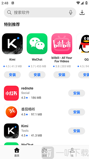 OPPO软件商店国际版