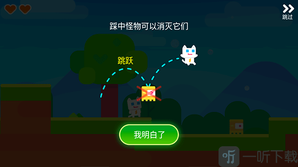 超级幻影猫2踩怪机制展示