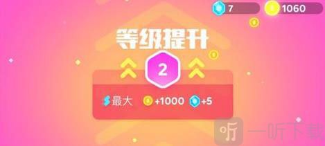 超级幻影猫2体力系统展示