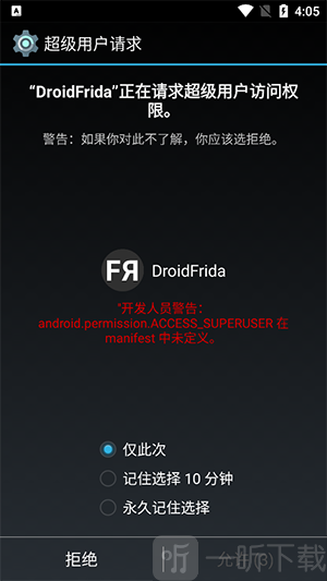 DroidFrida