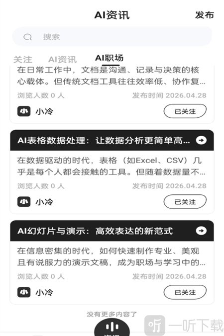 智势汇