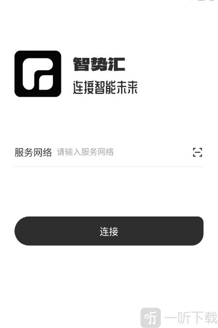 智势汇