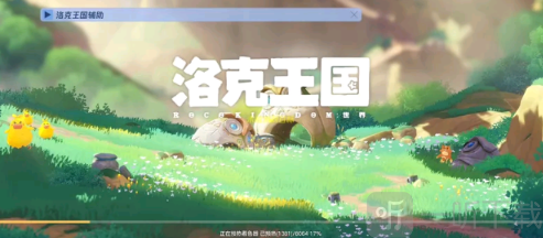 霹雳熊1.0