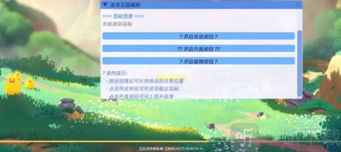 霹雳熊1.0