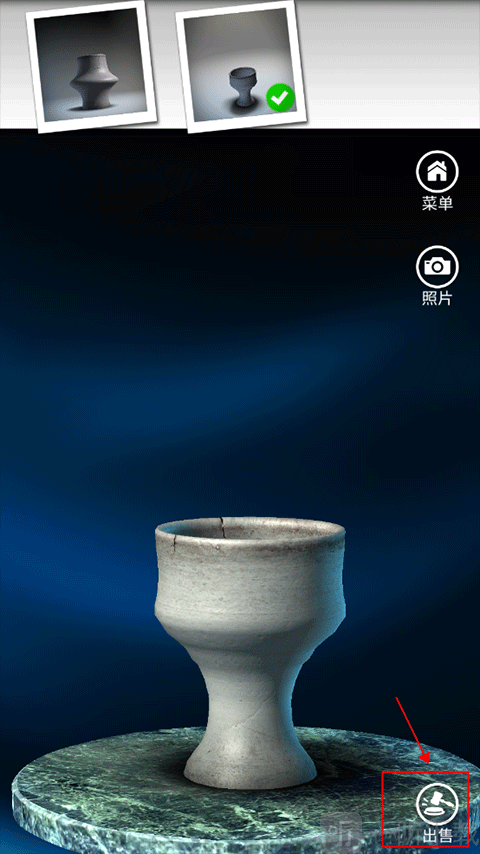 一起玩陶艺出售陶器收益界面展示