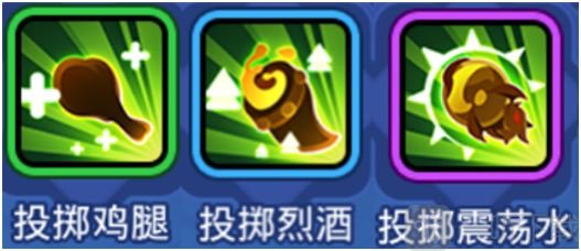 野蛮人大作战投掷技能与站位示意图