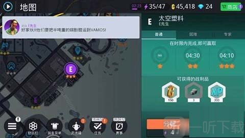 孤胆车神新奥尔良任务高台作战技巧示意图