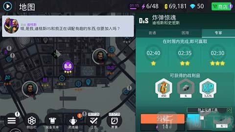 孤胆车神新奥尔良驾驶护送任务技巧
