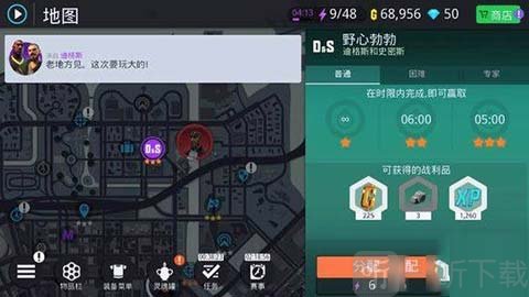 孤胆车神新奥尔良银行任务攻略截图
