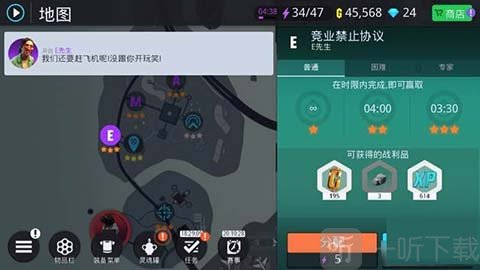 孤胆车神新奥尔良潜行背刺操作示意图