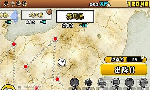 喵星人大战群马县关卡通关截图2
