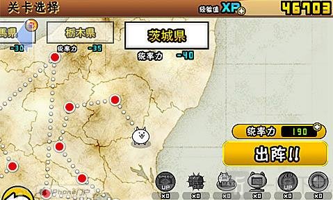 喵星人大战茨城县海豹进攻截图1
