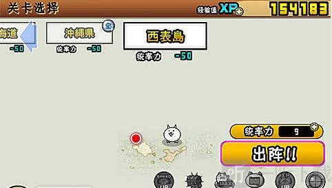 喵星人大战最终关卡截图1