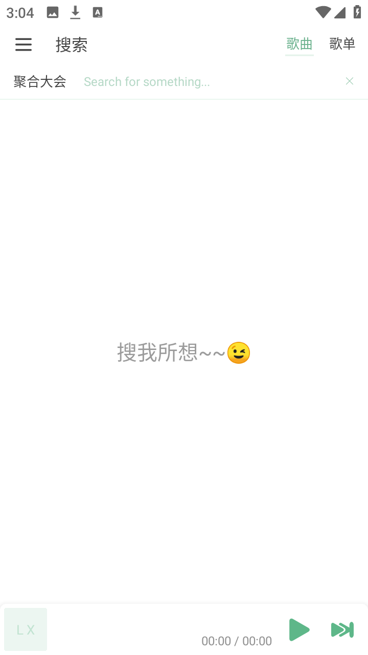 JuMusic音乐
