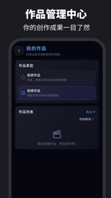 伴奏提取Audio音乐制作