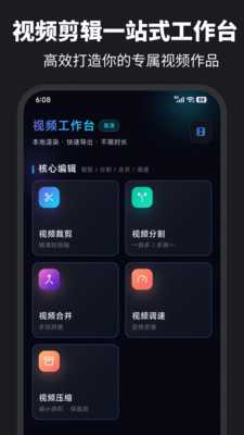 伴奏提取Audio音乐制作